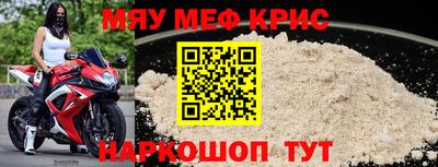 герыч Апрелевка