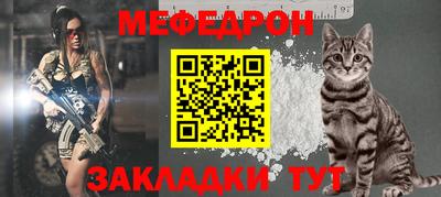 мет Аргун