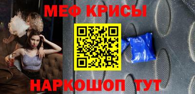 мет Аргун