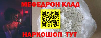 круглые Абакан