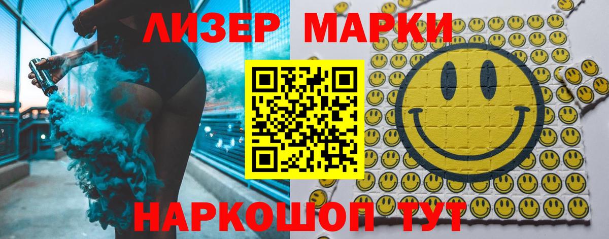 LSD-25 экстази кислота Архангельск