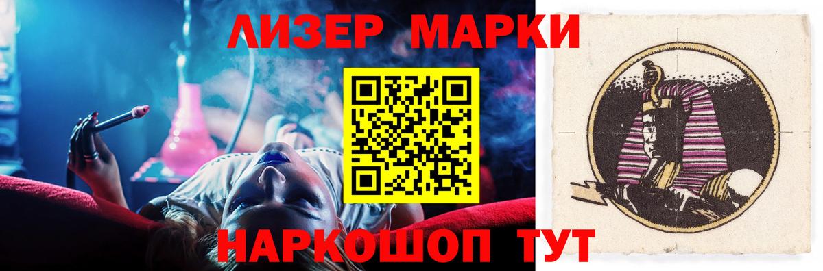 Лсд 25 экстази кислота  Архангельск  Лсд 25 экстази ecstasy 