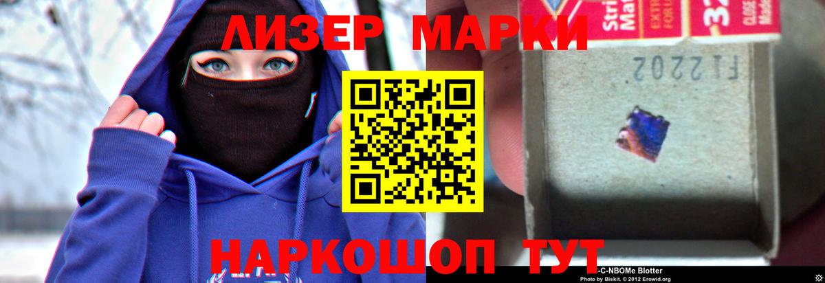 ГАШИШ  А ПВП СОЛЬ   Экстази  COCAIN  Меф   Мефедрон кристаллы  Архангельск  МАРИХУАНА  ГАШИШ  Кокаин  Марихуана 