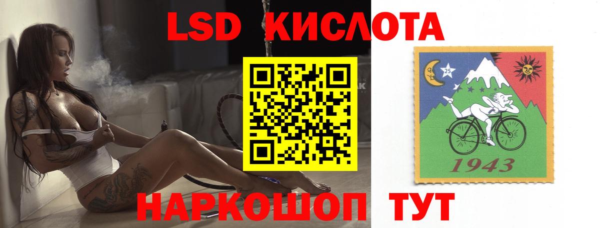LSD-25 экстази ecstasy  LSD-25 экстази кислота  Архангельск  Вход с VPN 
