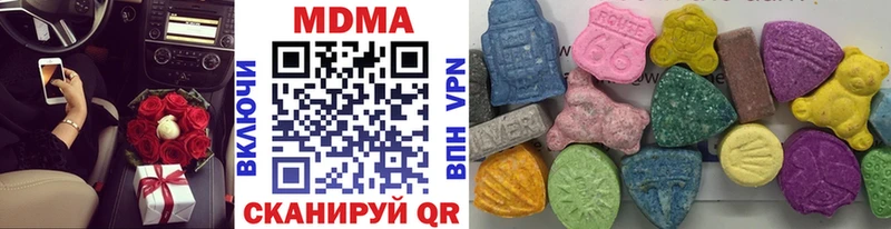 нарко площадка телеграм  ссылка на мегу ссылка  Архангельск  МДМА молли 