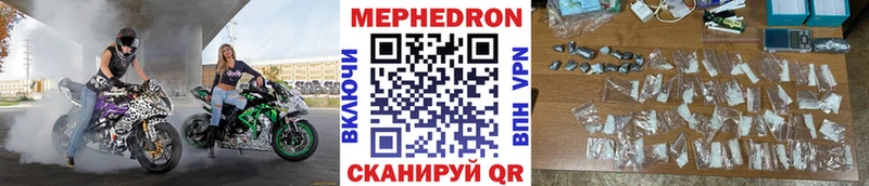 МЯУ-МЯУ мука  купить   Архангельск 