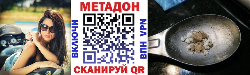 omg маркетплейс  Архангельск  Метадон мёд  купить наркотики сайты 