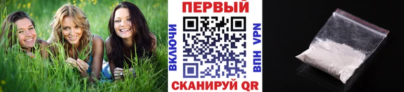МЕТАМФЕТАМИН пудра  Архангельск 