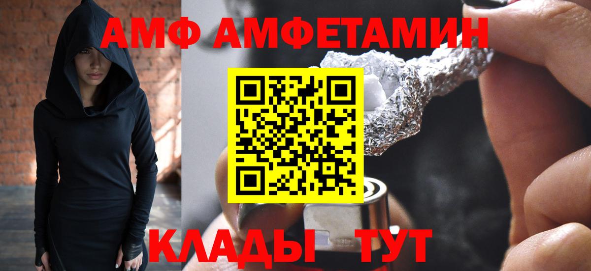 Метамфетамин кристалл Архангельск