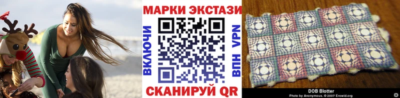 Наркотические марки 1,8мг  мориарти как зайти  Архангельск 