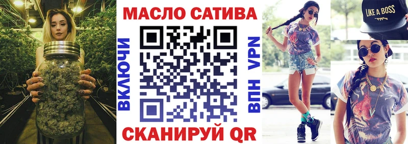 ТГК гашишное масло Архангельск