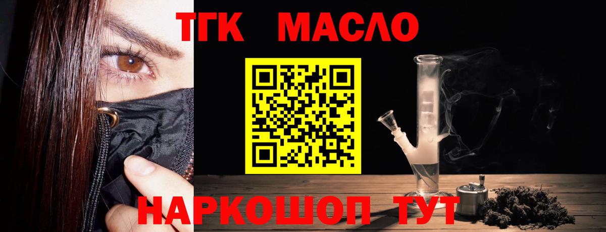 Архангельск  купить закладку  Вход с VPN  ТГК вейп 