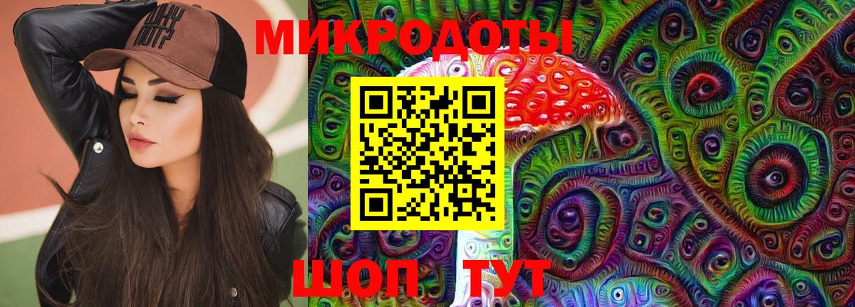 Псилоцибиновые грибы Magic Shrooms Архангельск