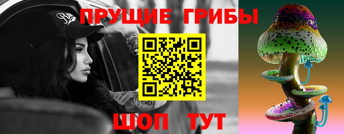 Псилоцибиновые грибы MAGIC MUSHROOMS  Псилоцибиновые грибы Magic Shrooms  Архангельск 