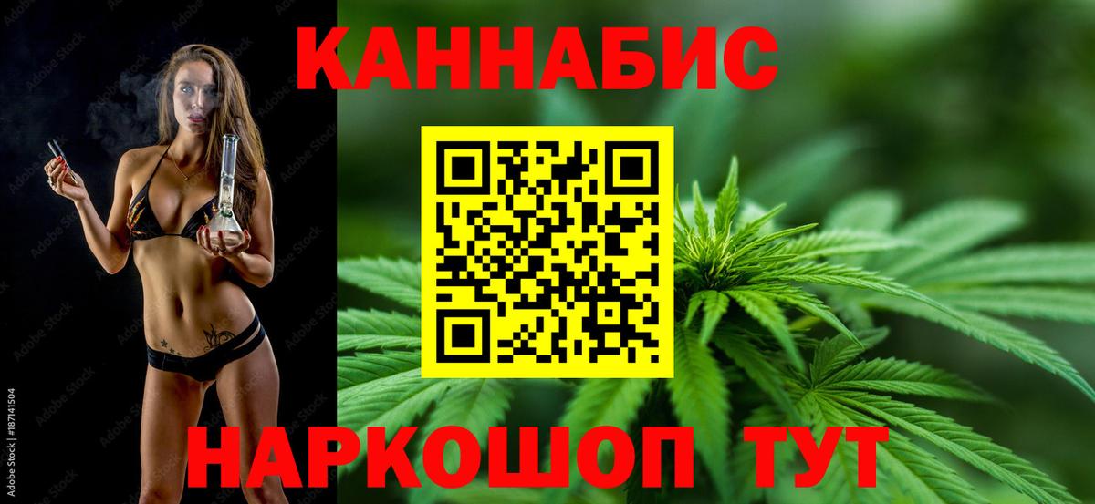 Конопля VHQ  Конопля семена  Канабис семена  Вход с VPN  Архангельск 